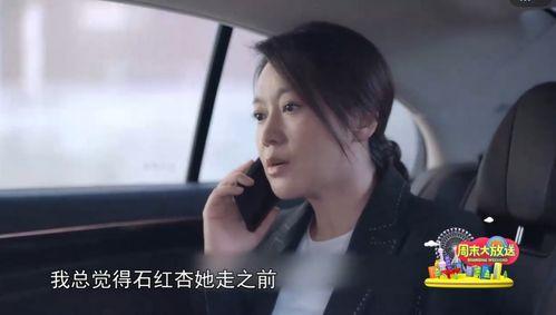 看神仙打架的头条主播