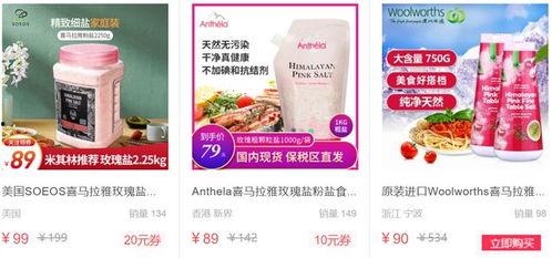 宝贝第一是网红产品吗,揭秘网红产品背后的魅力与争议