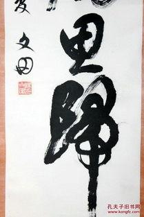 头条杨文田,头条风云人物，揭秘其背后的商业帝国