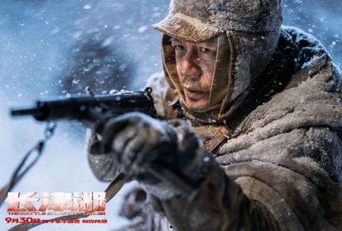 头条长津湖文章,冰血铸就的胜利史诗