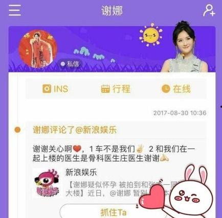 春豆新闻爆料,揭秘春豆新闻最新爆料背后的真相