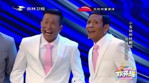 东北二人转明星图,图鉴中的欢声笑语