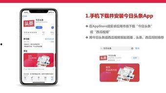 头条可以发布直播吗吗,一键发布，轻松开启互动直播之旅