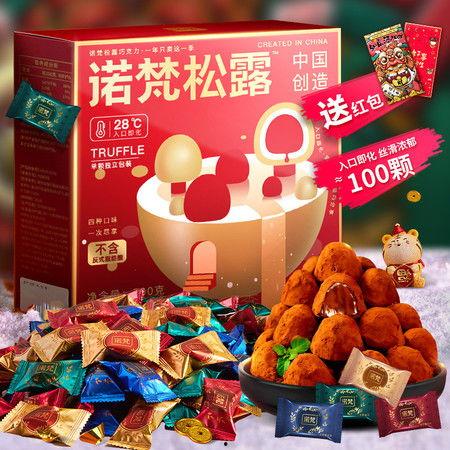 儿童巧克力视频网红打卡,网红打卡带你探秘甜蜜世界