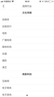 认证头条的感言怎么写,见证成长，共筑辉煌——感言集锦