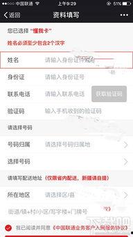 头条懂我卡专属流量,畅享专属流量，轻松畅游信息海洋”