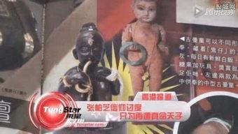 明星与降头,揭秘降头术背后的神秘力量