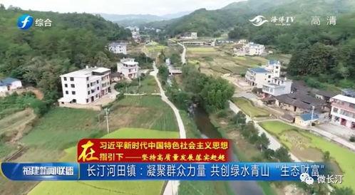 庄浪县青山乡新闻头条,乡村振兴战略下的绿色发展新篇章