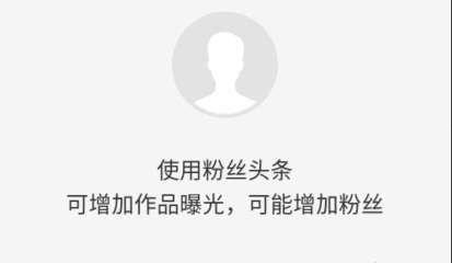 快手作品怎么关联到头条,轻松实现多平台传播