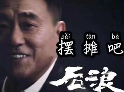 请你吃瓜文字,揭秘“请你吃瓜”背后的趣味与哲理