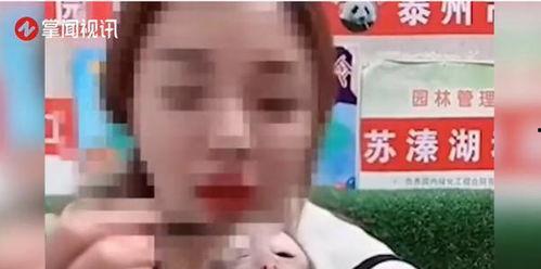 女网红推销假产品电影,揭秘女网红推销假产品的电影剧情