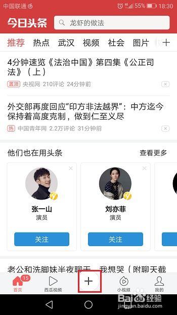 如何在头条发布电视剧,头条发布电视剧的五大步骤解析