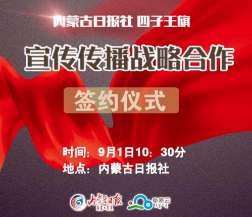 兰州东河区新闻头条,最新动态一览