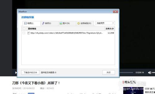 刚开通头条怎么上传视频,头条新用户如何轻松上传视频教程