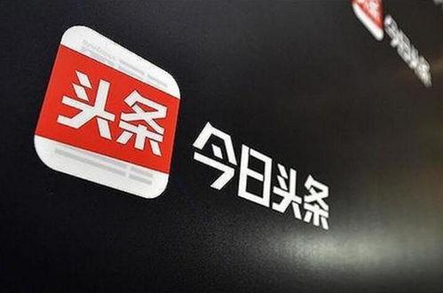 今日头条买东西被骗,揭秘被骗背后的真相