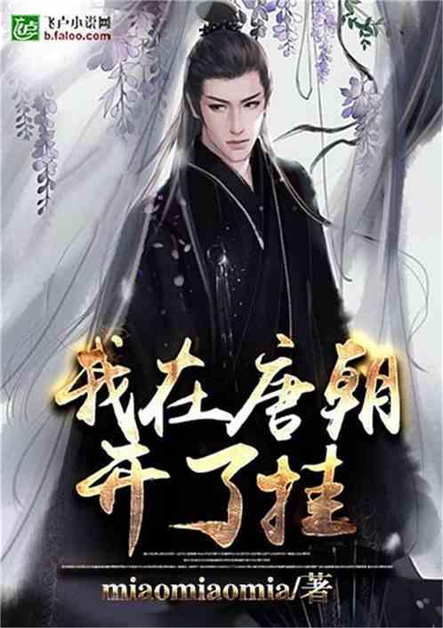 小说吃瓜赘婿秦雨墨徐秋免费全文,秦雨墨与徐秋的吃瓜传奇