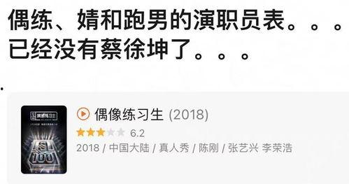 蔡徐坤爆料升级了吗视频,爆料升级幕后故事