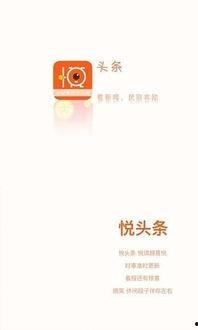 头条创作配音兼职,开启你的兼职配音之旅