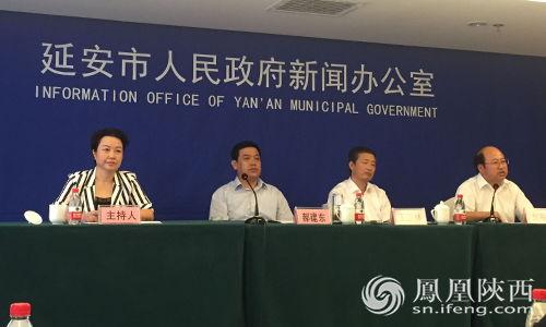 延安市温县新闻头条