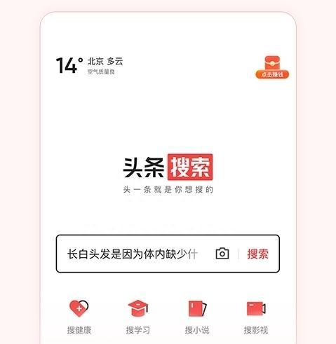 头条极速版不能私聊吗,无法进行私聊功能