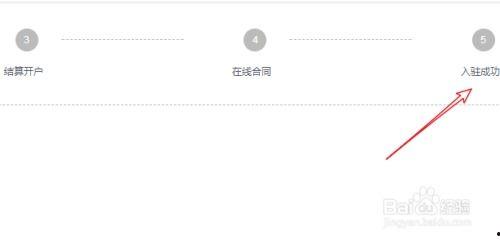 可以申请加入头条团队吗