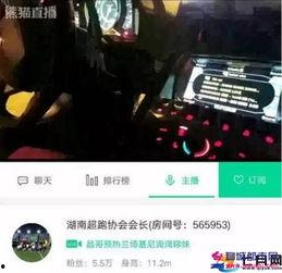 刘先生最新爆料新闻视频,最新新闻视频揭秘事件真相