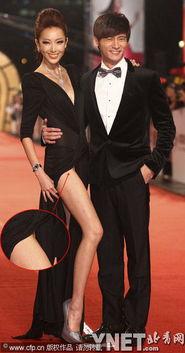 明星走光高度走光