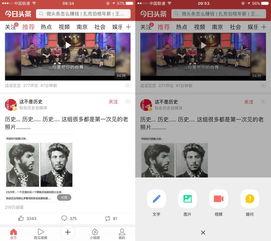 如何从微头条发视频,一键生成精彩内容副标题攻略