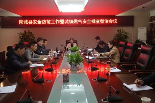 平安县新店镇新闻头条