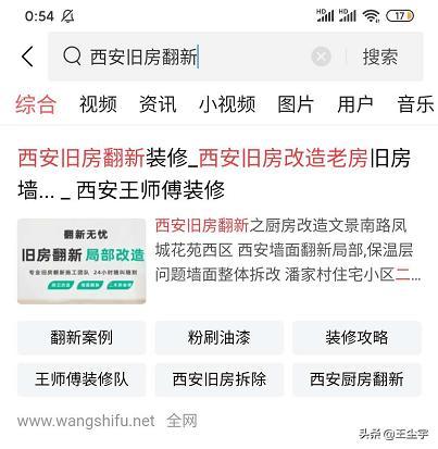 头条上卖货有什么要求