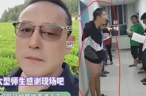 爆料致远中学校长视频,揭秘校园风云背后的真相