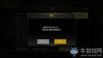 最新游戏爆料网,游戏爆料网揭秘未来游戏界黑马