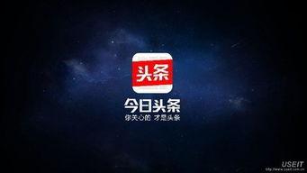 微博帮上头条和推广