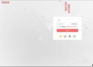 怎样成为头条号的作者,轻松掌握头条号作者入门攻略