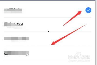 头条极速版怎么切换号码,号码自由切换新体验