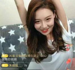 网红真是红的莫名其妙,揭秘真是红的莫名其妙的现象