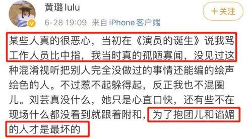 写娱乐的文章爆料,明星幕后故事大揭秘