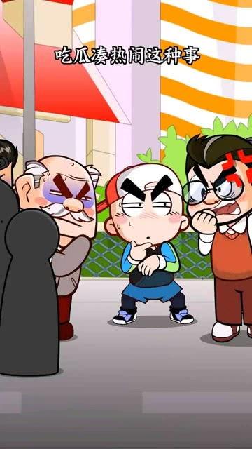 吃瓜要小心,揭秘网络谣言背后的真相