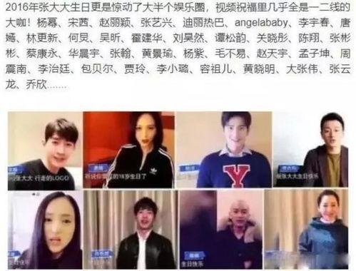 娱乐圈内幕爆料事件,揭秘明星背后的真实故事