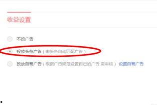 头条放心购怎样提现