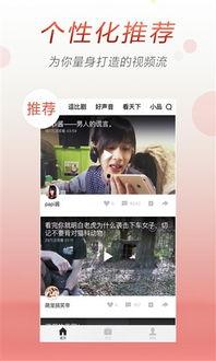 头条热点怎么发图片视频,图片视频一键生成攻略