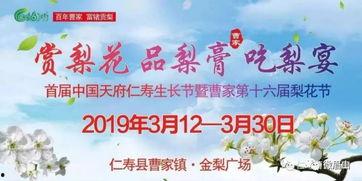 仁寿曹家今日头条,今日头条聚焦下的传承与创新