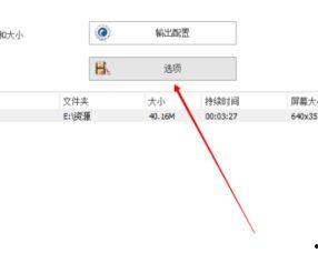 头条视频怎么截一段