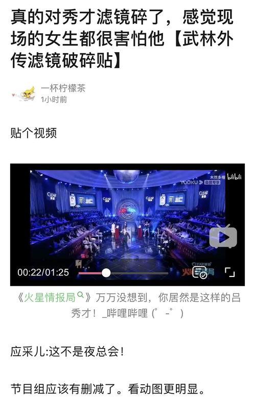 武林外传大家吃瓜图,众侠士齐聚一堂，共享瓜果盛宴