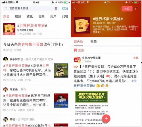 今日头条微头条怎么弄,nn揭秘2023年科技趋势：人工智能如何改变未来生活？