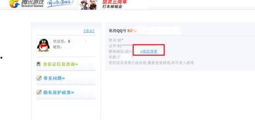 微头条如何取消实名认证,微头条实名认证取消指南