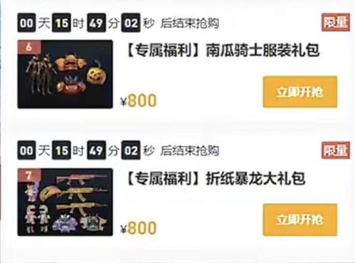 最新返场爆料消息图片,热门IP强势回归，精彩内容抢先看！