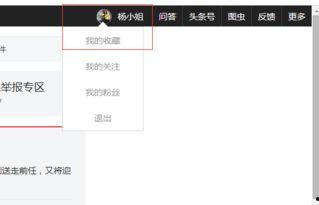 头条点开后上次内容不见,揭秘信息保存之谜