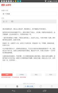 长春头条最新大神文章,揭秘大神最新力作，带你领略城市魅力与时代变迁