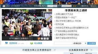 黑网最新爆料新闻,揭秘网络黑暗面惊人内幕